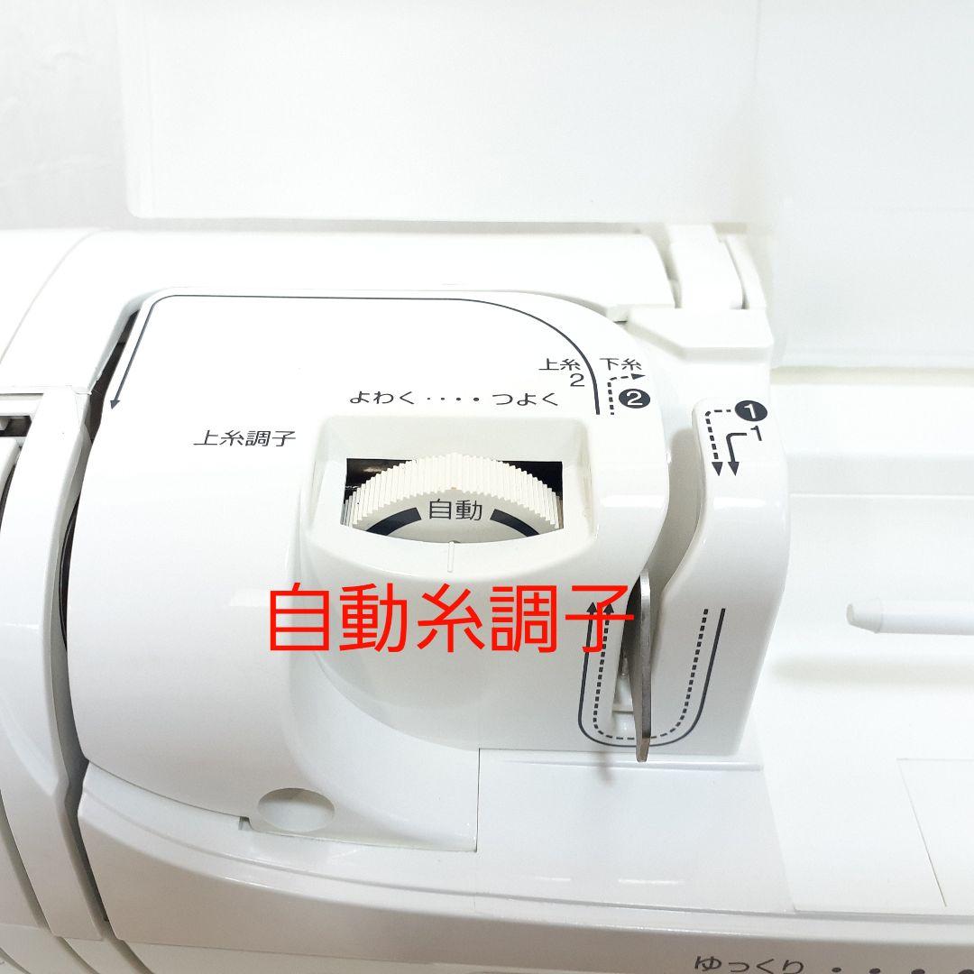 美品　ブラザー　コンピューターミシン本体　CENTURAY 7700