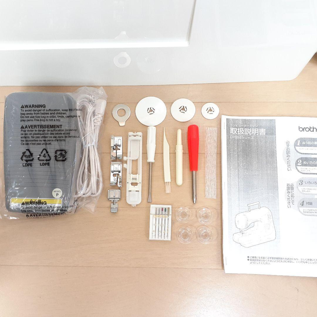 美品　ブラザー　コンピューターミシン本体　CENTURAY 7700