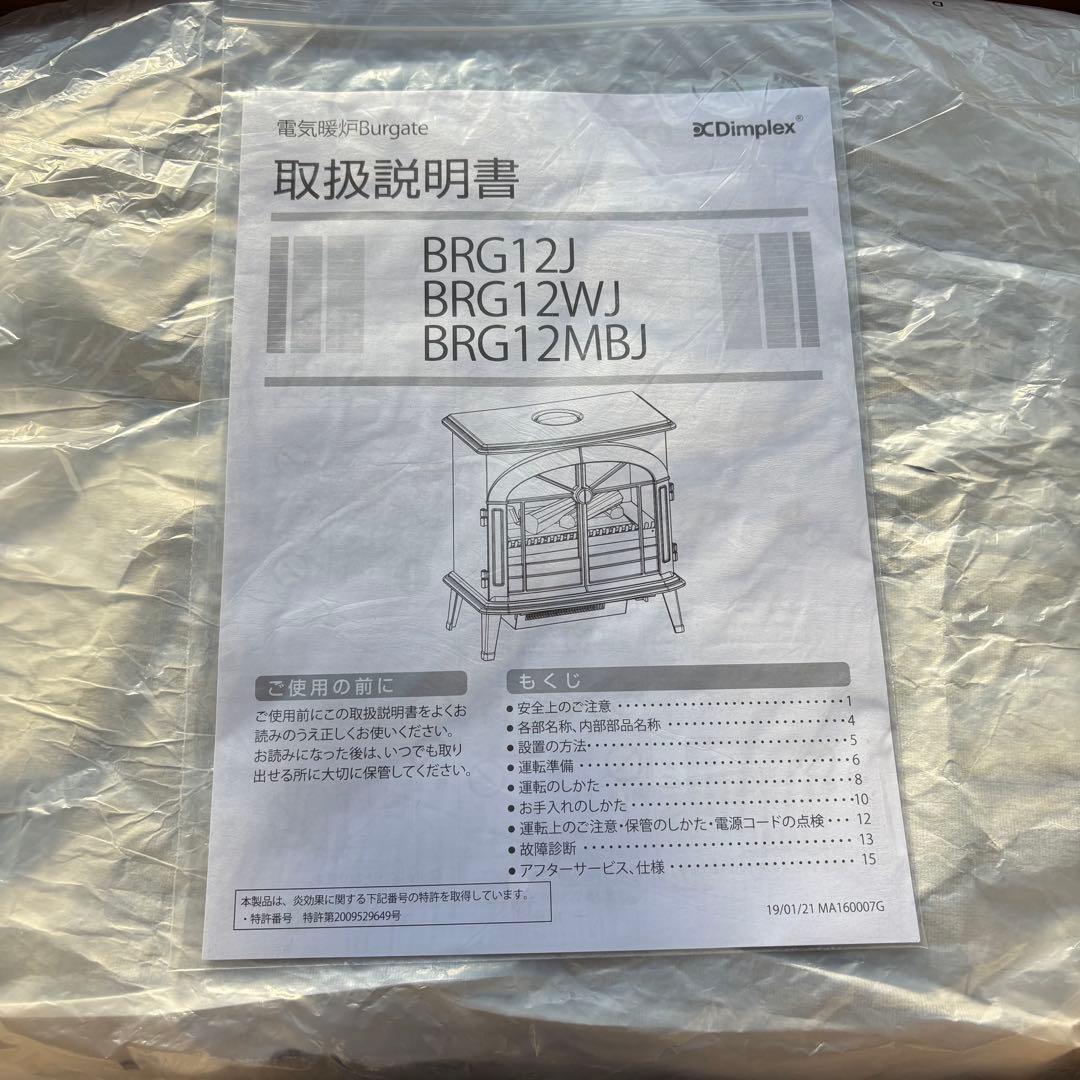 Dimplex 暖炉 電気ストーブ opty-mist BURGATE