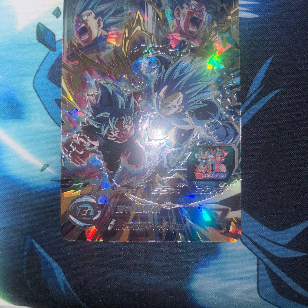 MM3-SEC ベジータ