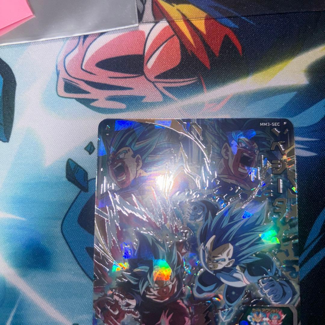 MM3-SEC ベジータ