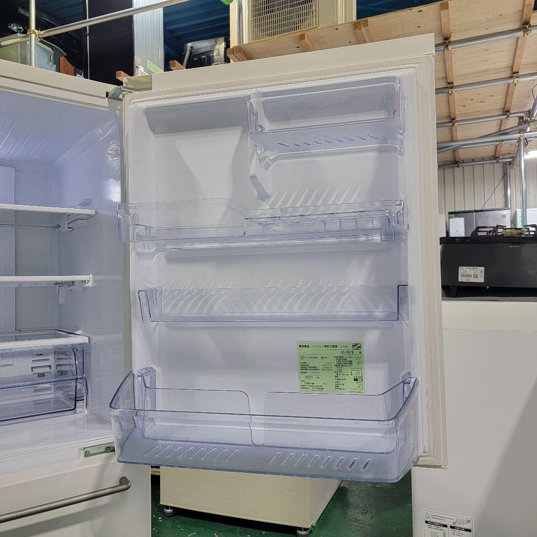 送料無料！最新2021年製！無印良品 MUJI 272L 3ドア 冷蔵庫