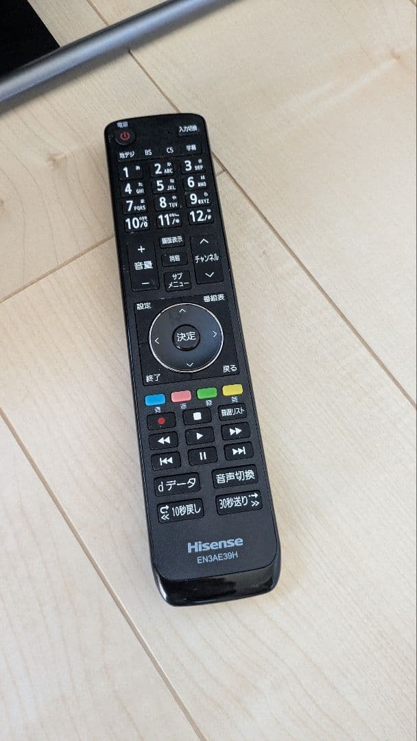 美品　Hisense 液晶テレビ 32インチ 2020年 高年式 家電