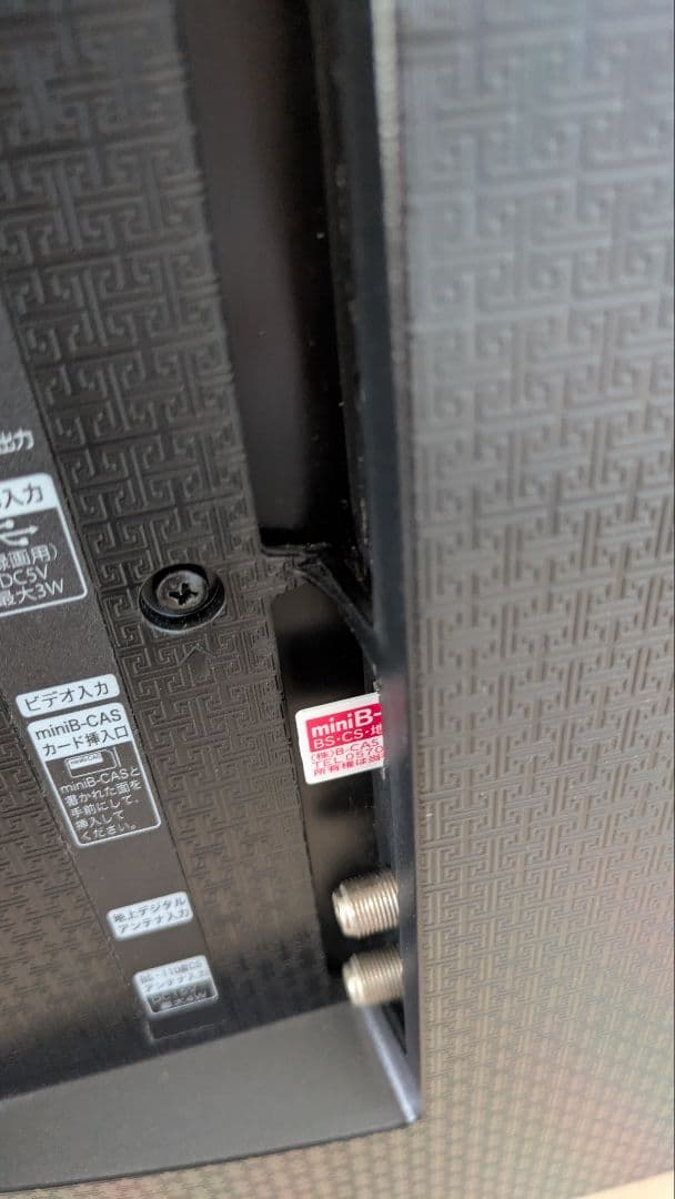 美品　Hisense 液晶テレビ 32インチ 2020年 高年式 家電