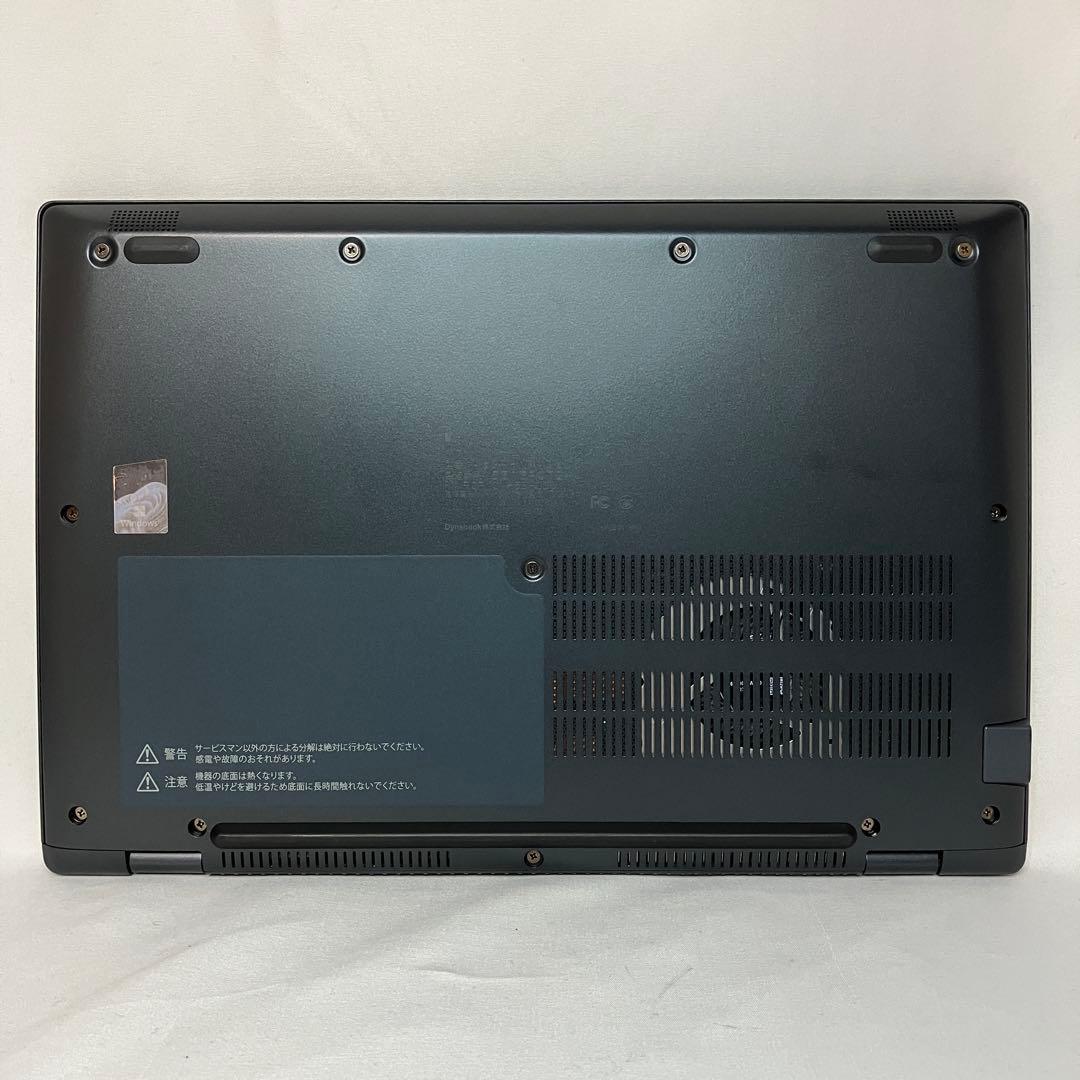 美品 dynabook G83/HV 11世代 i5 16GB FHD オフィス