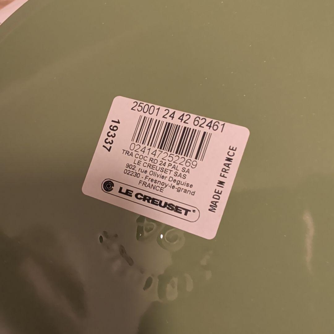 【新品・未使用】ル・クルーゼ　ココット・ロンド　トラディション　24cm