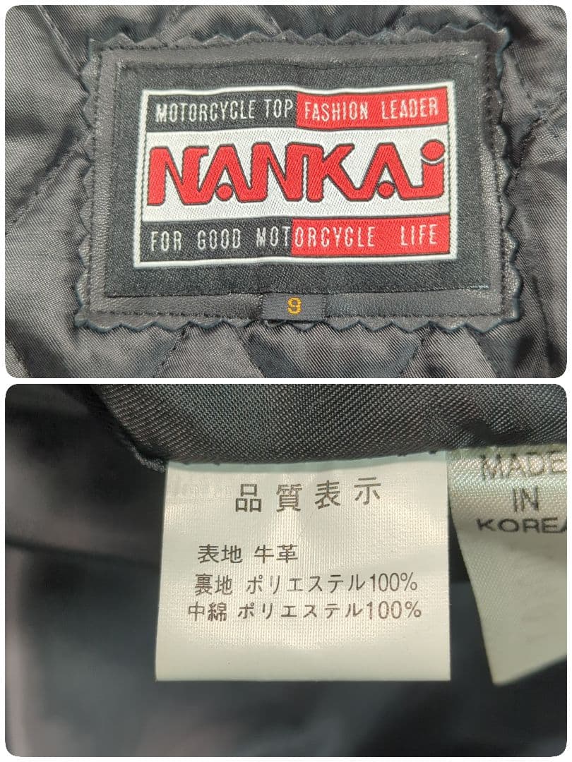 NANKAI ９レザージャケット ライダース ライナー付　キルティング　羊革本革
