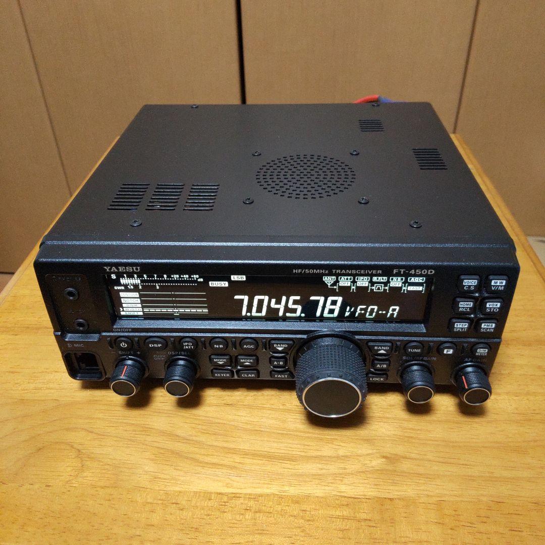 YAESU FT-450D HF/50MHzトランシーバー