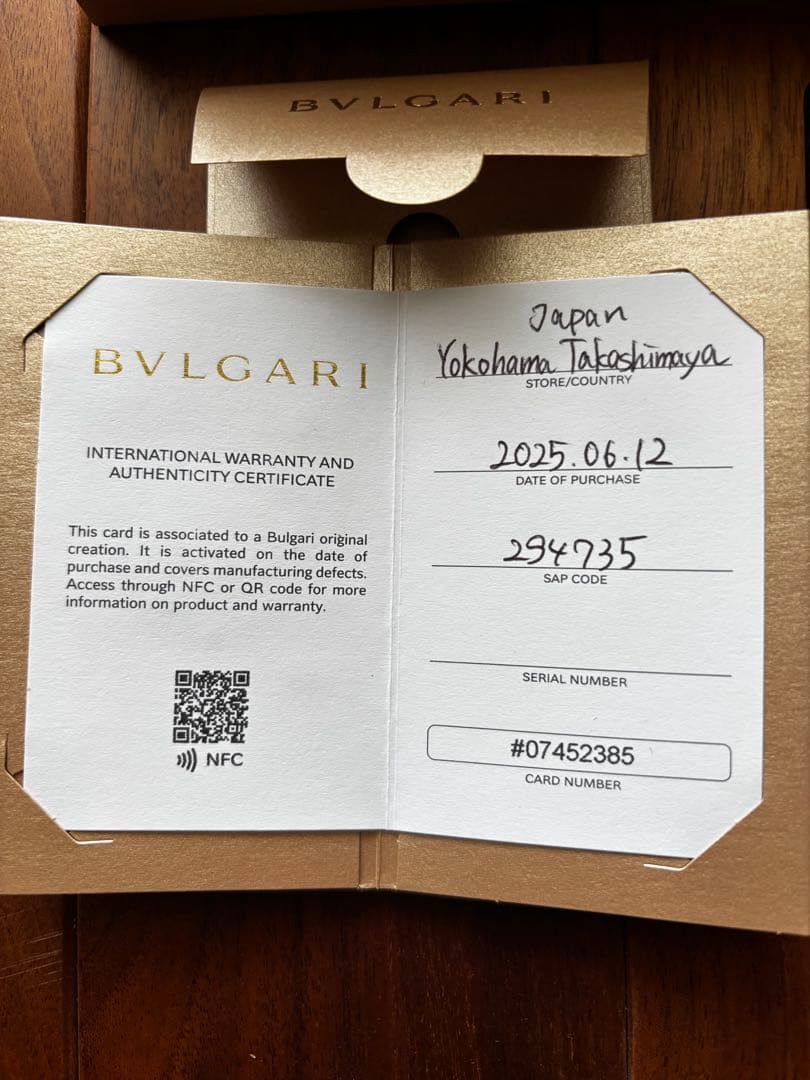 ブルガリ　クリップ　ラージウォレット　ブラック　2025年6月購入