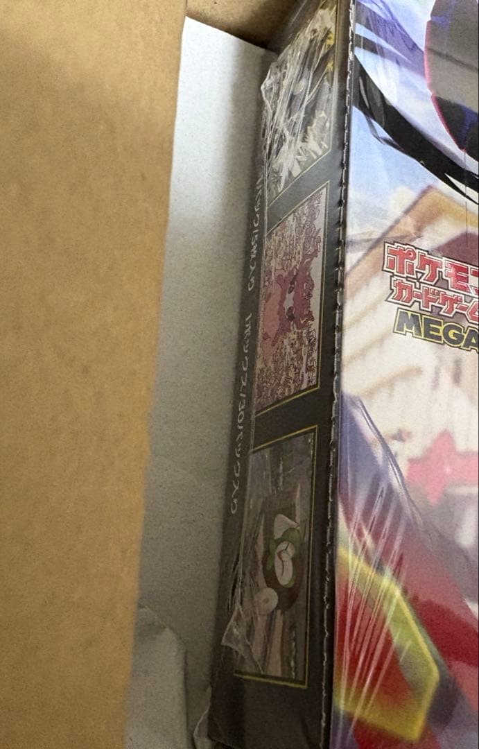 【未開封・即発送】ポケモンカードゲーム　ムニキスゼロ　シュリンク付き