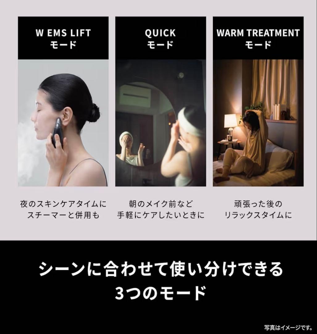 《新型》Panasonic バイタリフト かっさ EH-SP86-K