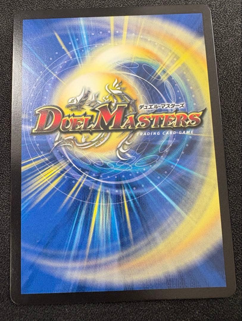 流星のガイアッシュ・カイザー　優勝プロモ