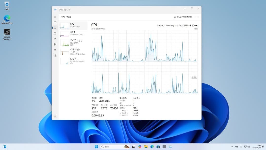 N.34様iiyama 第7世代 Core i7-7700 Win11