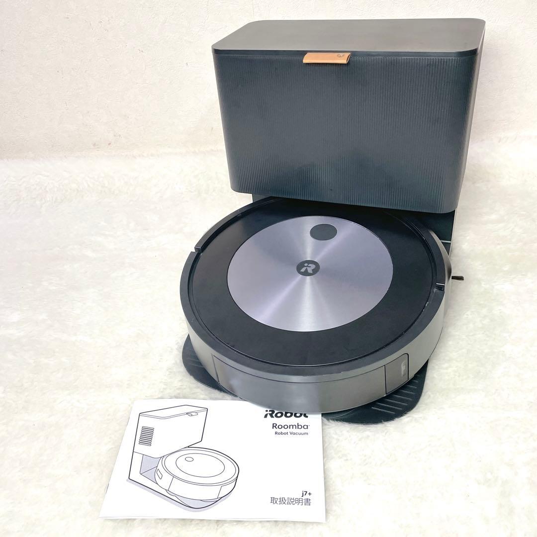 iRobot ルンバ Roomba j7+ ロボット掃除機 クリンベース付き