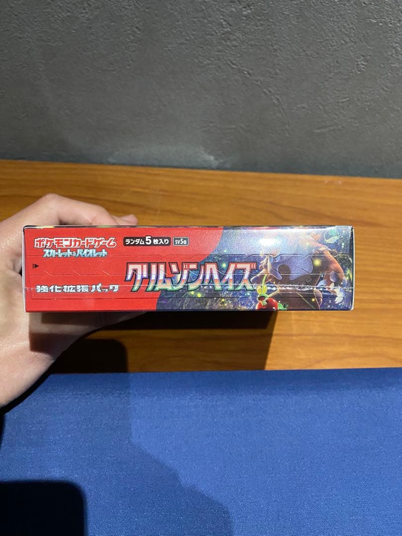 クリムゾンヘイズ1BOXシュリンク付き・スノーハザード1BOXシュリンクなし