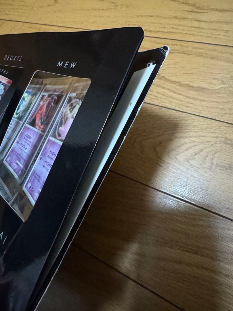 映画10周年記念プレミアムシート 10th　ポケモンカードゲームDP　コンプ