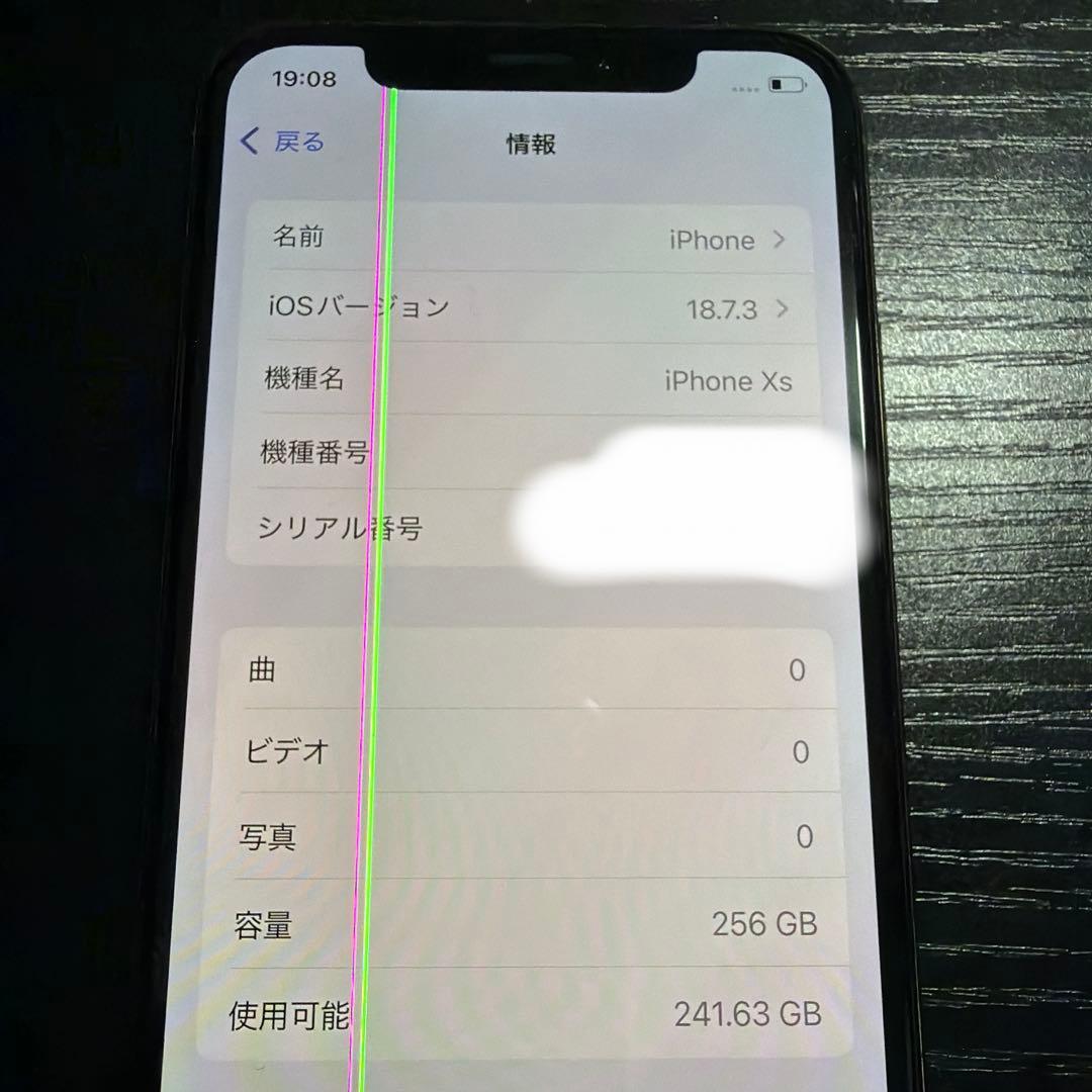 Apple iPhone Xs ゴールド 本体 256G