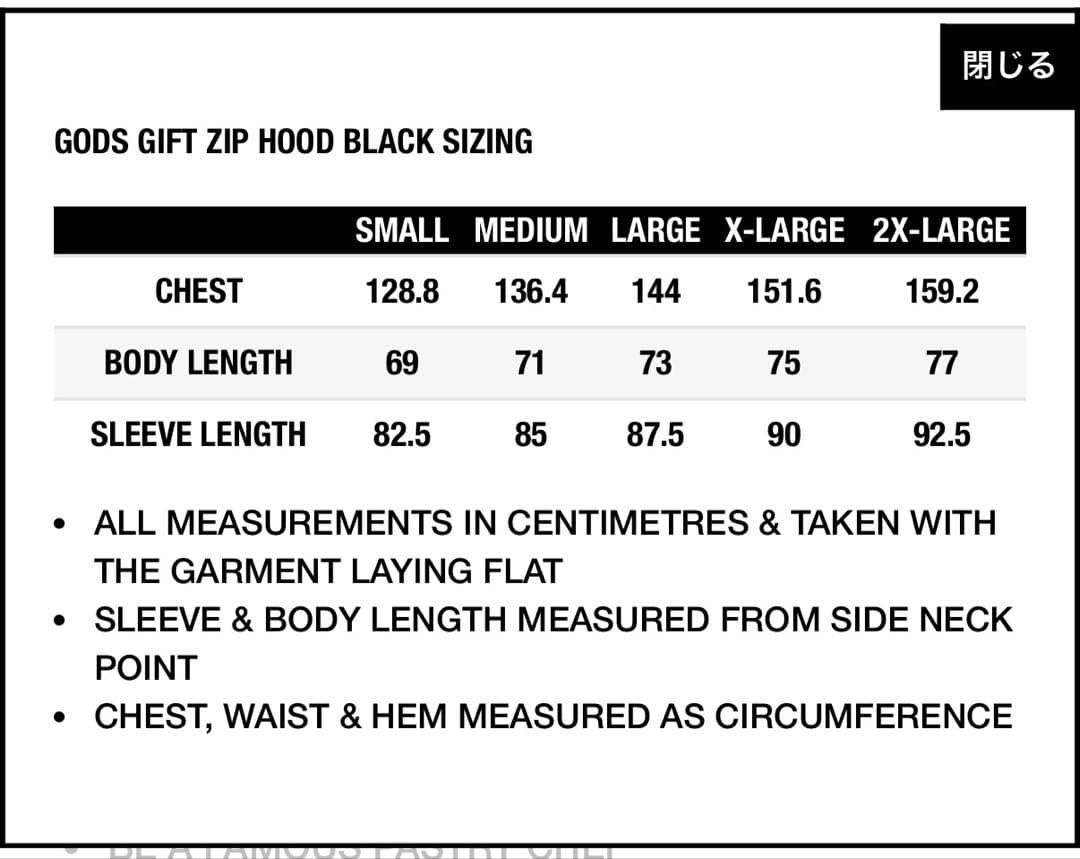 マ*ク様 palace ジップフーディ