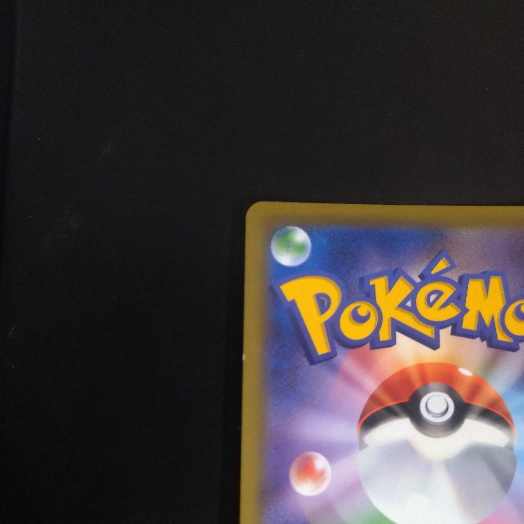 ソルガレオ＆ルナアーラGX SR