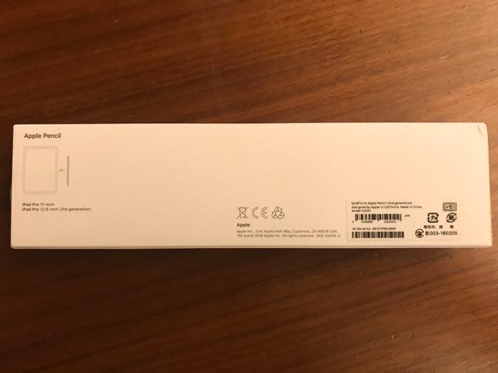 アップルペンシル第二世代。