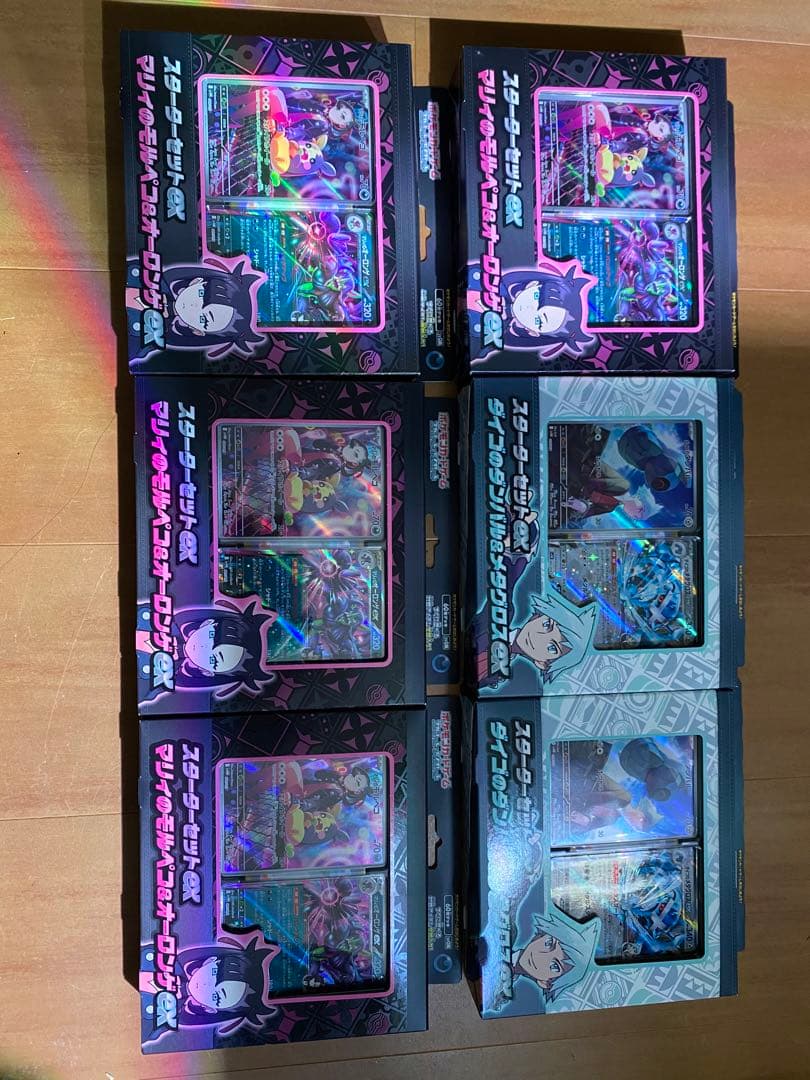 スターターセットEX ダイゴのダンバル&メタグロス 6 box