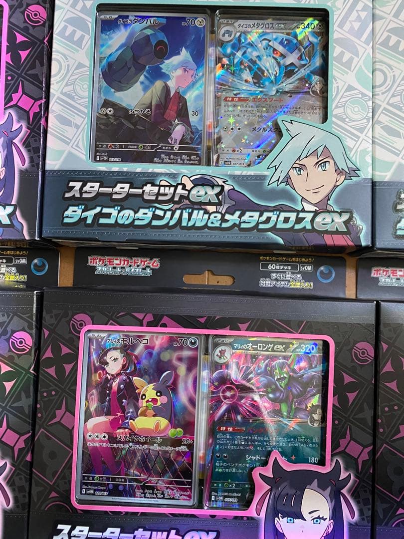 スターターセットEX ダイゴのダンバル&メタグロス 6 box