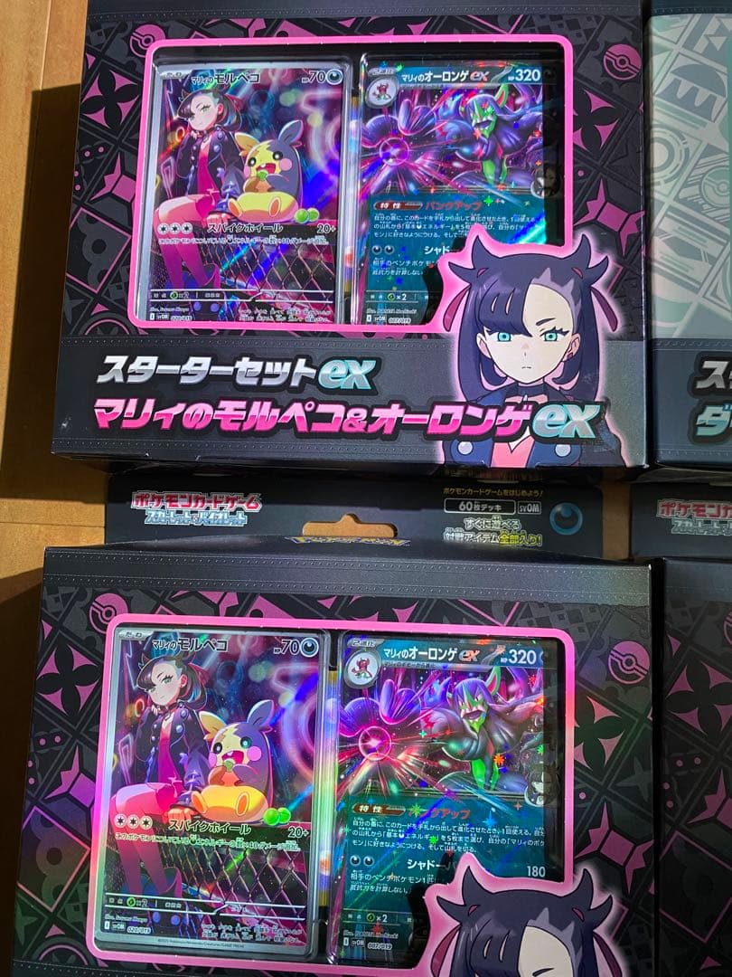 スターターセットEX ダイゴのダンバル&メタグロス 6 box