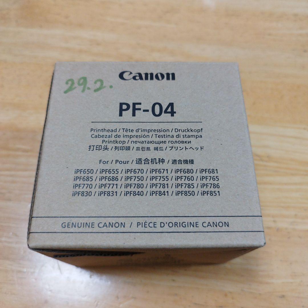 CANON PF-04プリントヘッド保管品