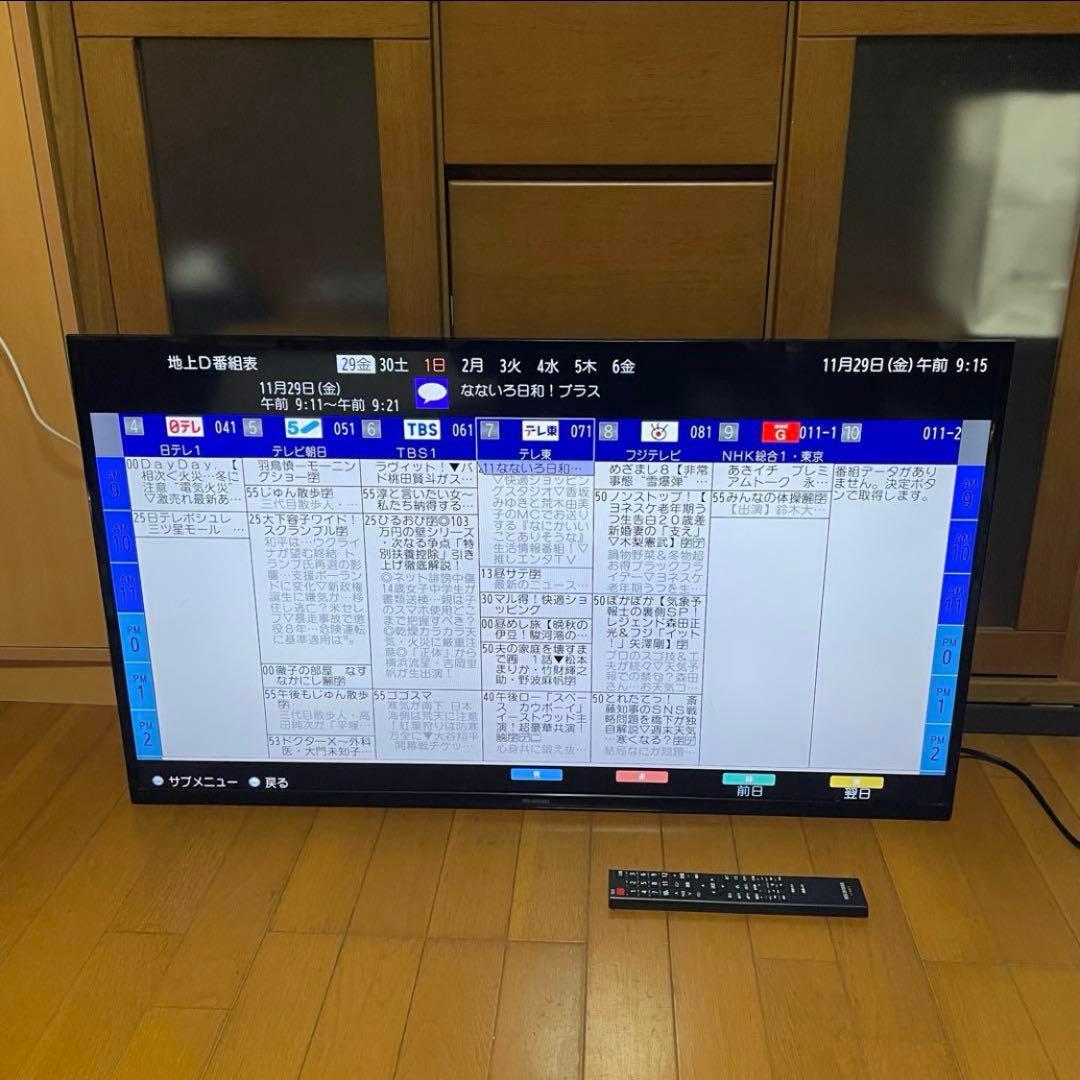 液晶テレビ40型 アイリス 液晶テレビ 40インチ 外付けhdd対応 裏録