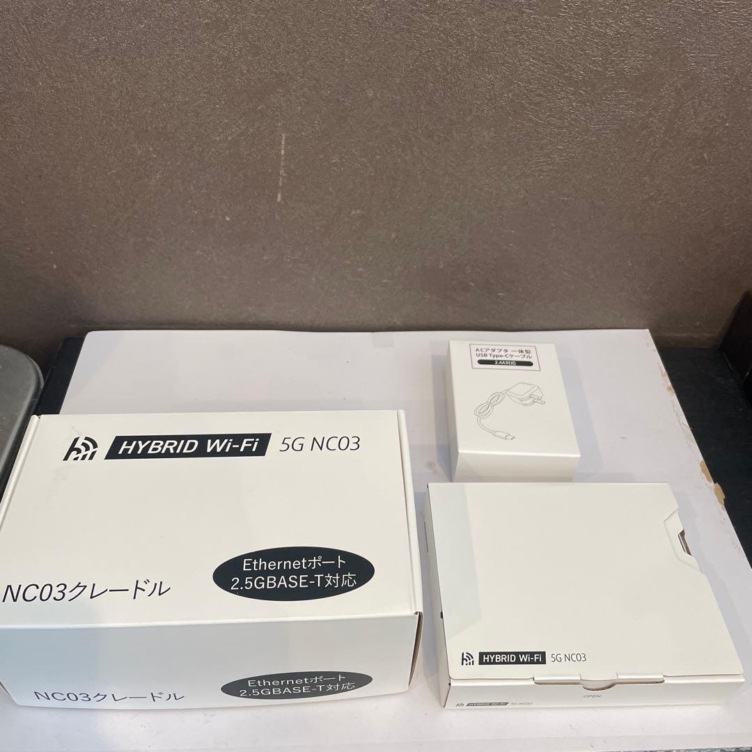 未使用HYBRID Wi-Fi 5G NC03 モバイルルータークレードル付き