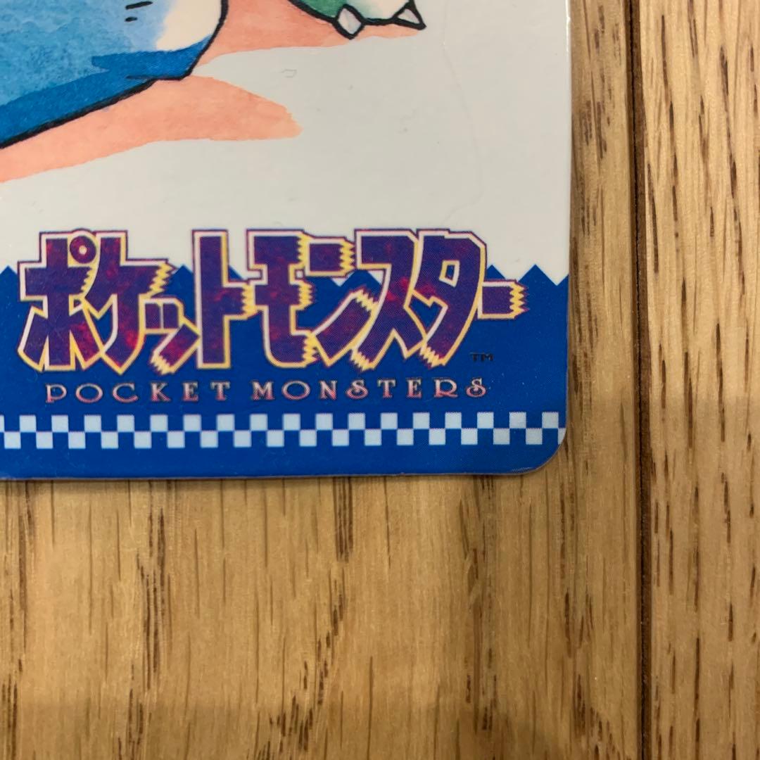 ポケモン　ジャンボカードダス　みーんな、ボクのトモダチさッ！