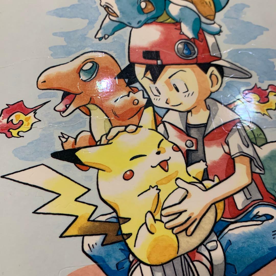 ポケモン　ジャンボカードダス　みーんな、ボクのトモダチさッ！