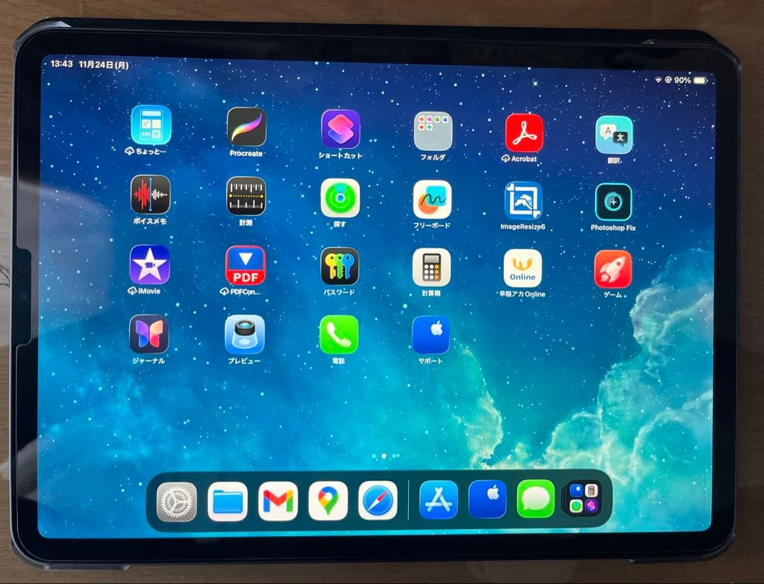 Apple iPad Pro 11インチ 初代 本体のみ