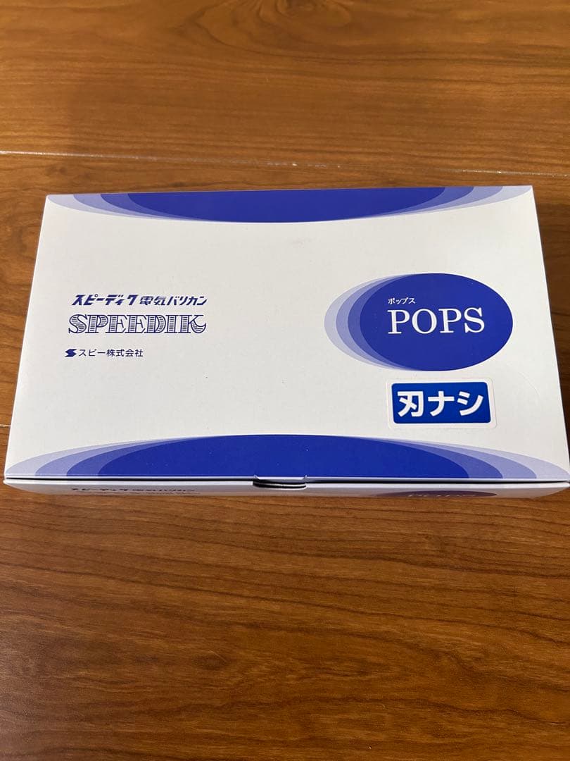【本体新品&中古&バリカン25個】スピーディク POPS SP-5 バリカンセッ