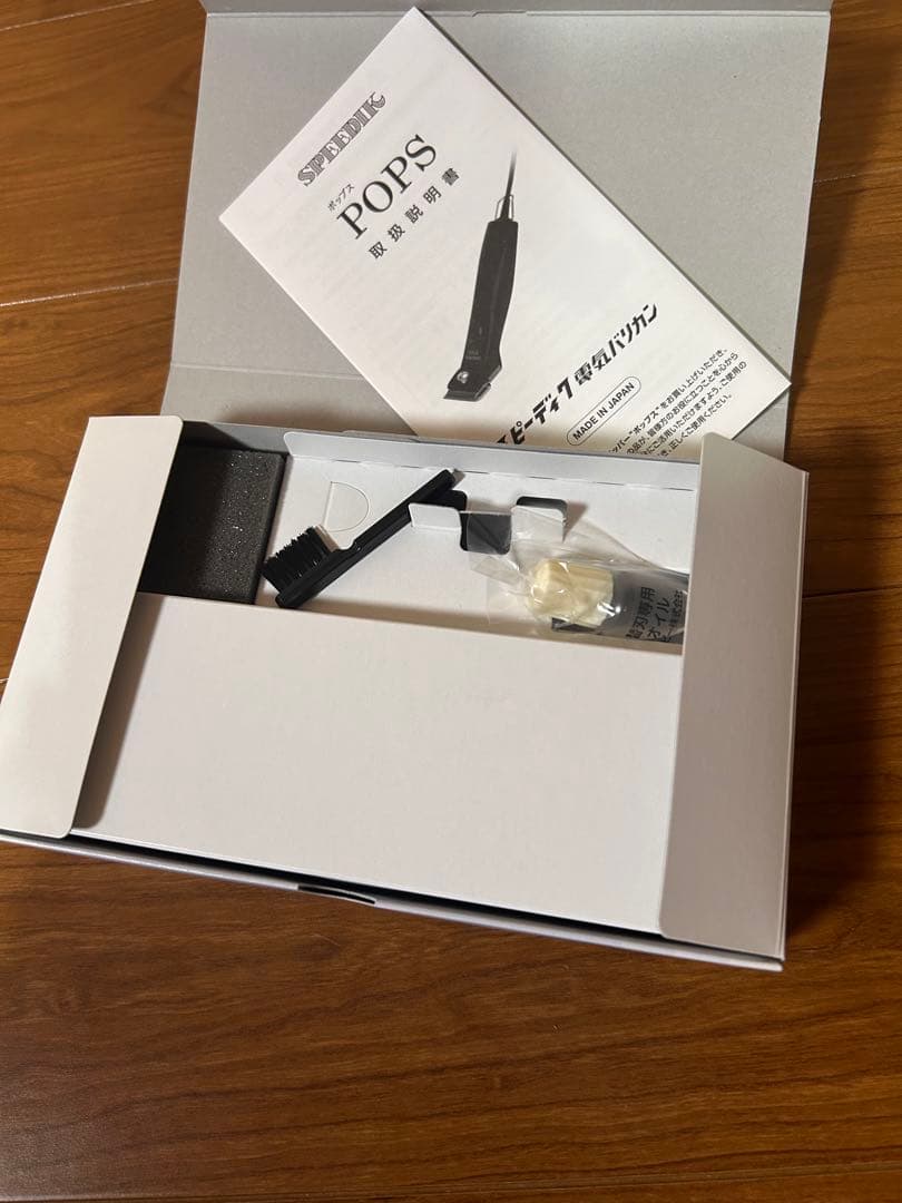 【本体新品&中古&バリカン25個】スピーディク POPS SP-5 バリカンセッ