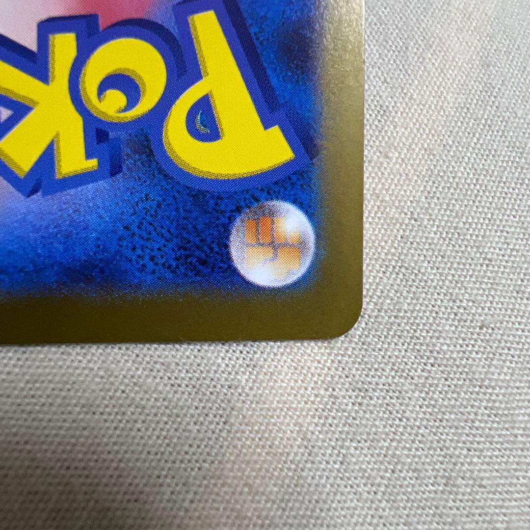 エラーカード ニャースexSR M3 100/080 ムニキスゼロ