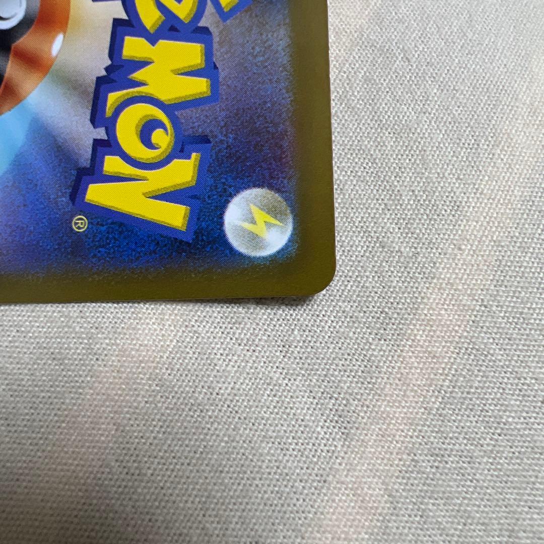 エラーカード ニャースexSR M3 100/080 ムニキスゼロ