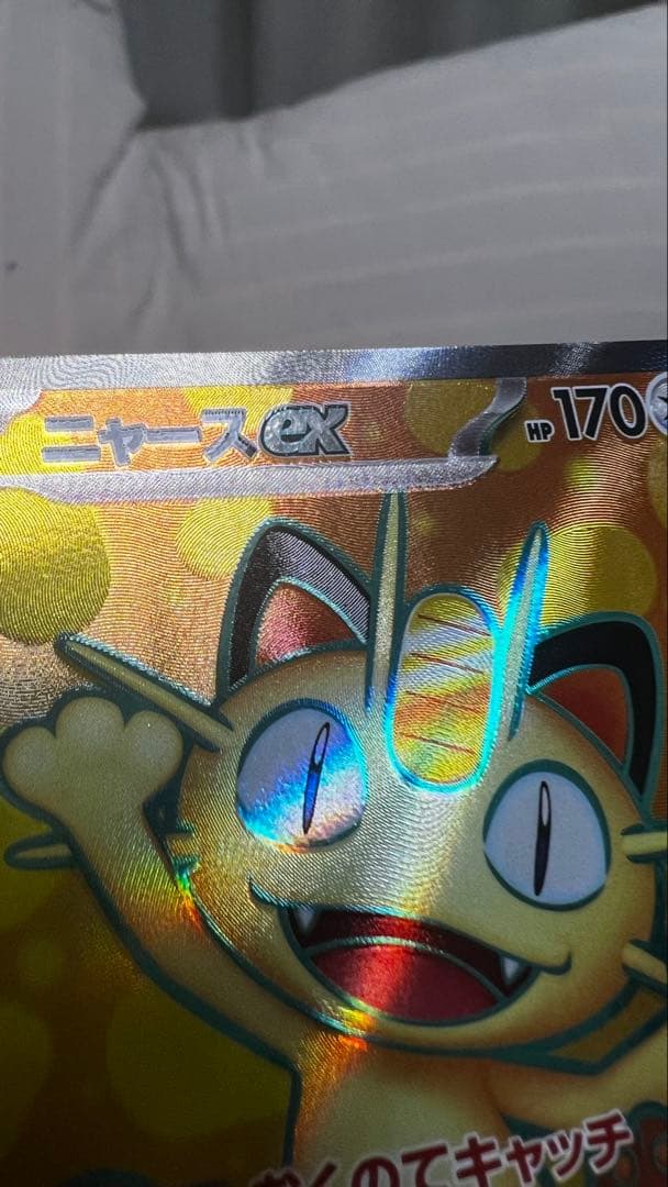 エラーカード ニャースexSR M3 100/080 ムニキスゼロ