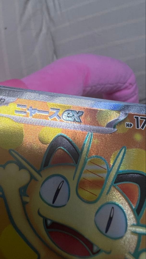 エラーカード ニャースexSR M3 100/080 ムニキスゼロ