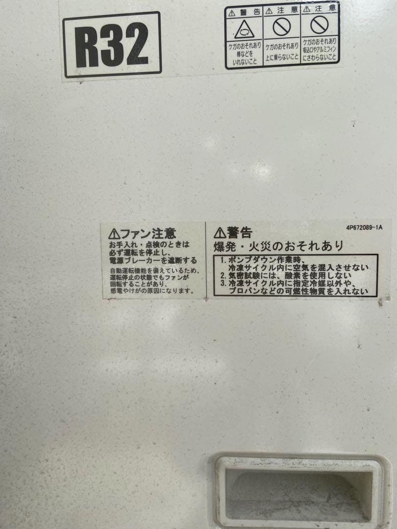 【1点限り】DAIKIN 24年製 業務用エアコン R32