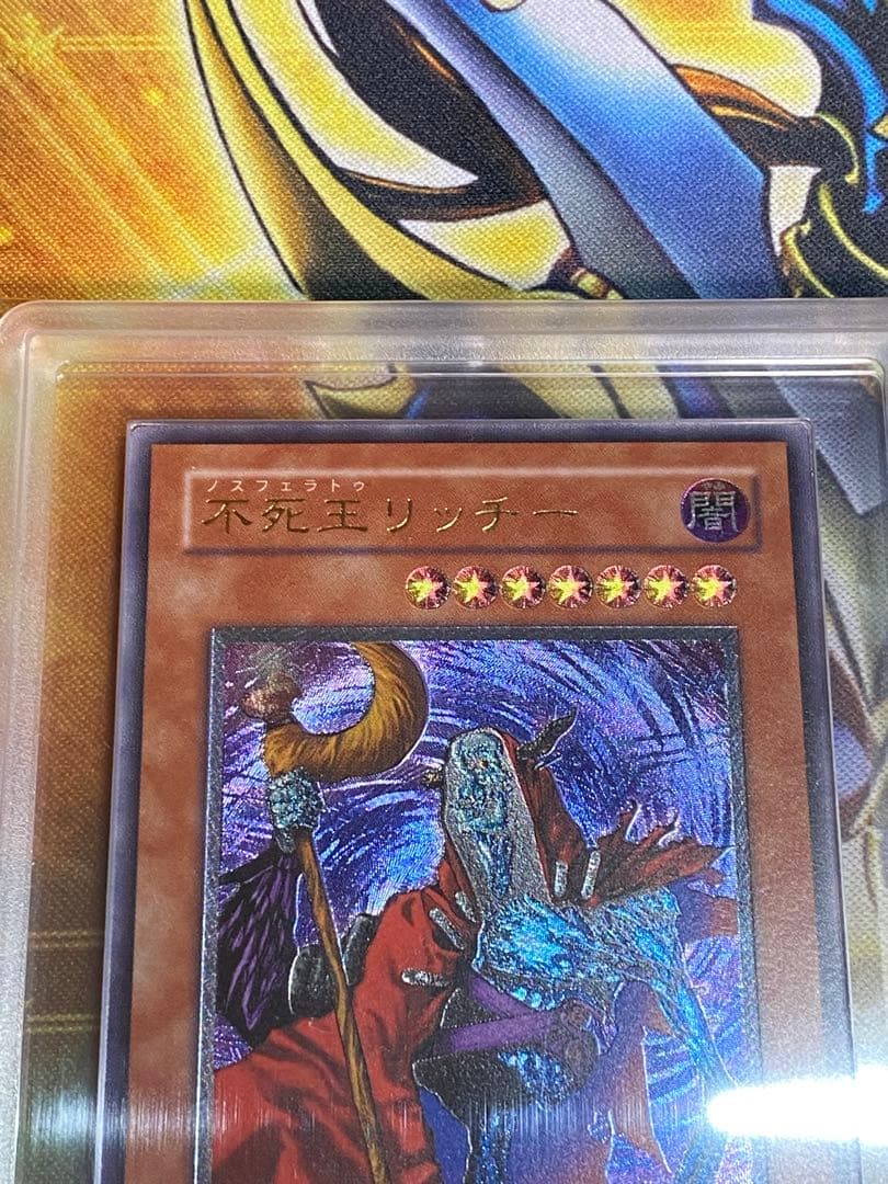 P*o様 不死王リッチー　ars9 レリーフ