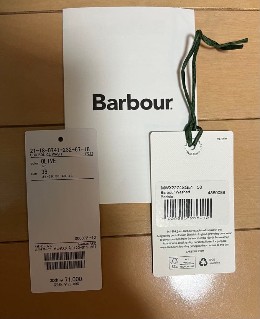【美品】Barbour BEDALE CLASSIC FIT ウォッシュド