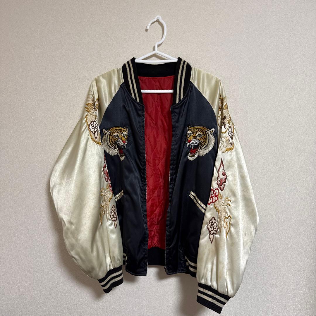 超希少虎刺繍 スカジャン Lサイズ