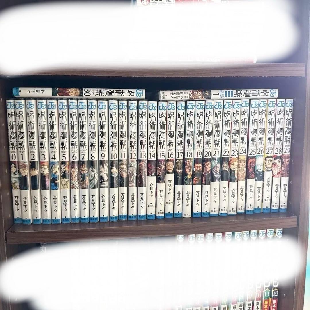 呪術廻戦全巻セット モジュロ 一巻付