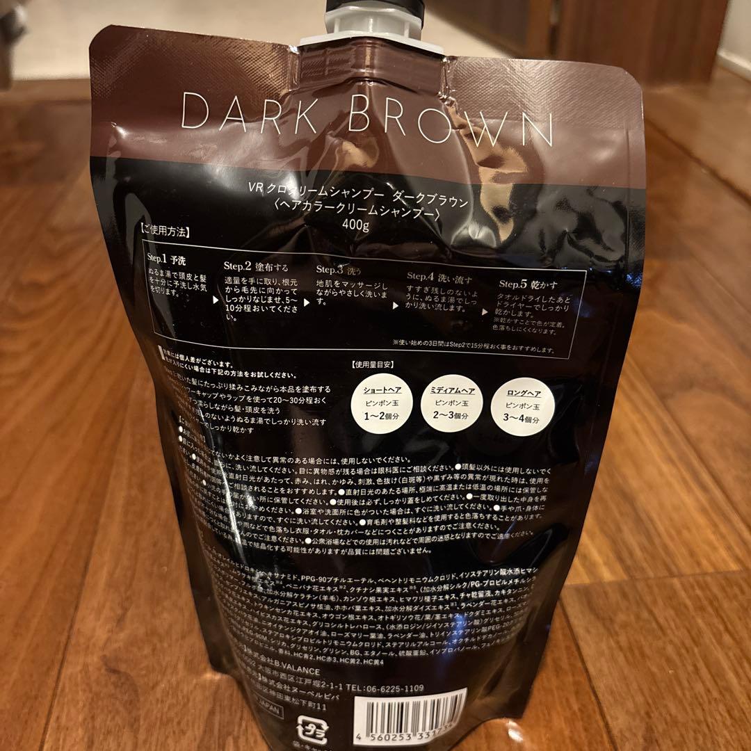 【ゆみさん専用】KURO クリームシャンプー 400g 3個セット