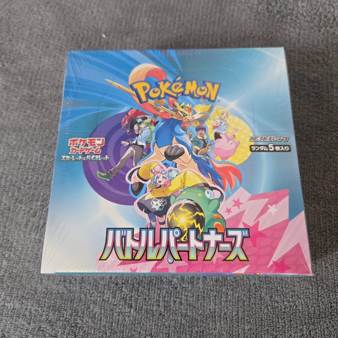 バトルパートナーズ シュリンク付き 1box ボックス 新品 未開封