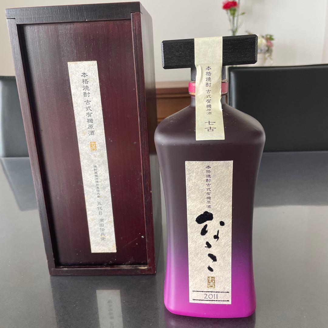 レア焼酎 ★ 七古（ななこ） 2011年 ★ 二階堂 吉四六 2本セットで！