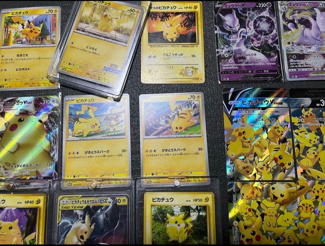 ポケモンカード　引退品 まとめ売り キラカード　200枚 151 ピカチュウ