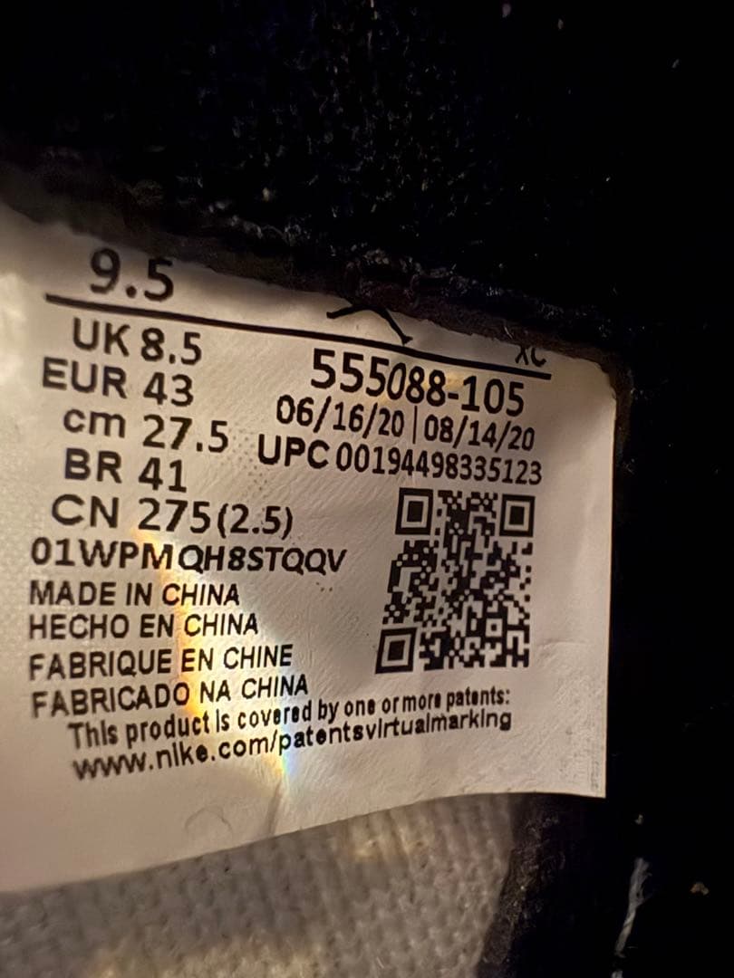 Nike Air Jordan 1 High OG モカ　ジョーダン