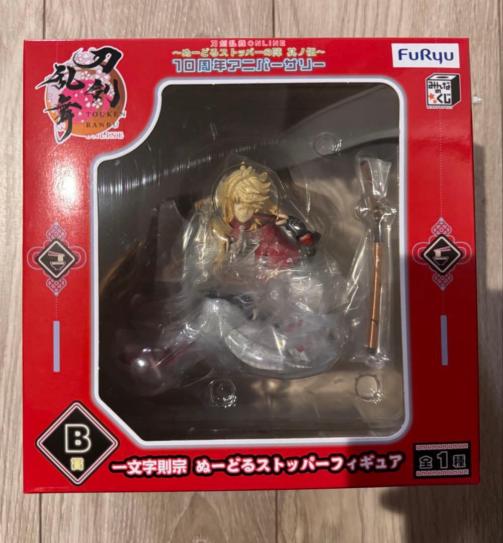 刀剣乱舞10周年アニバーサリー A賞・B賞・C賞